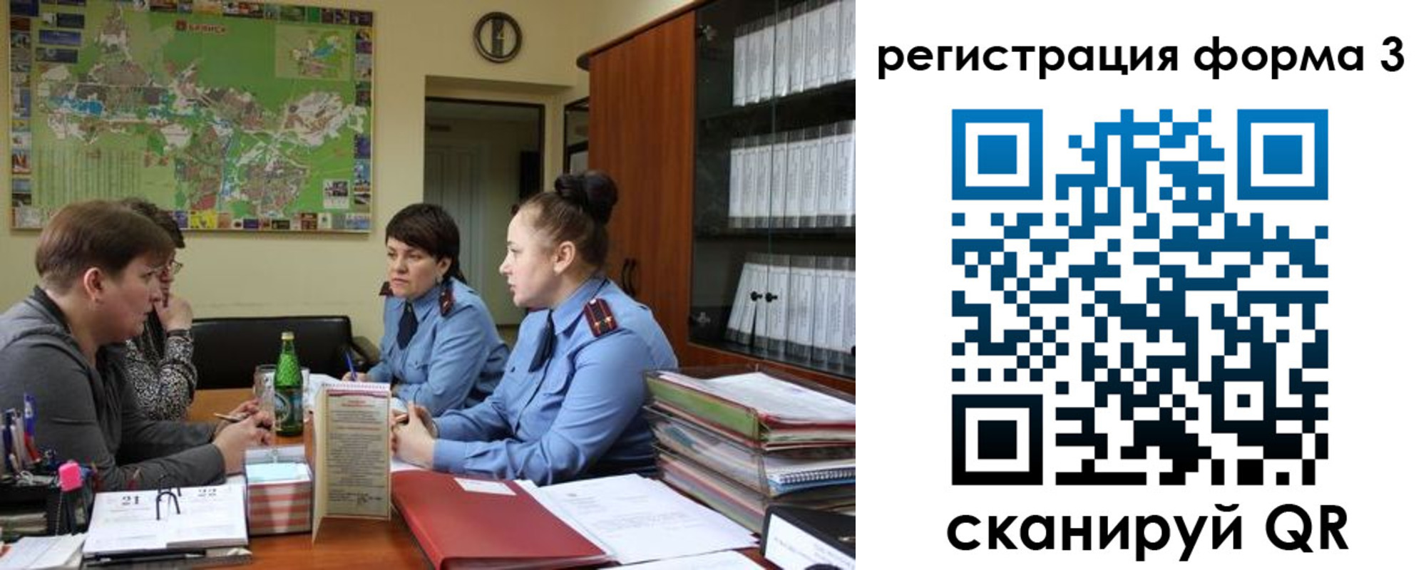 временная регистрация для всех в Тейково