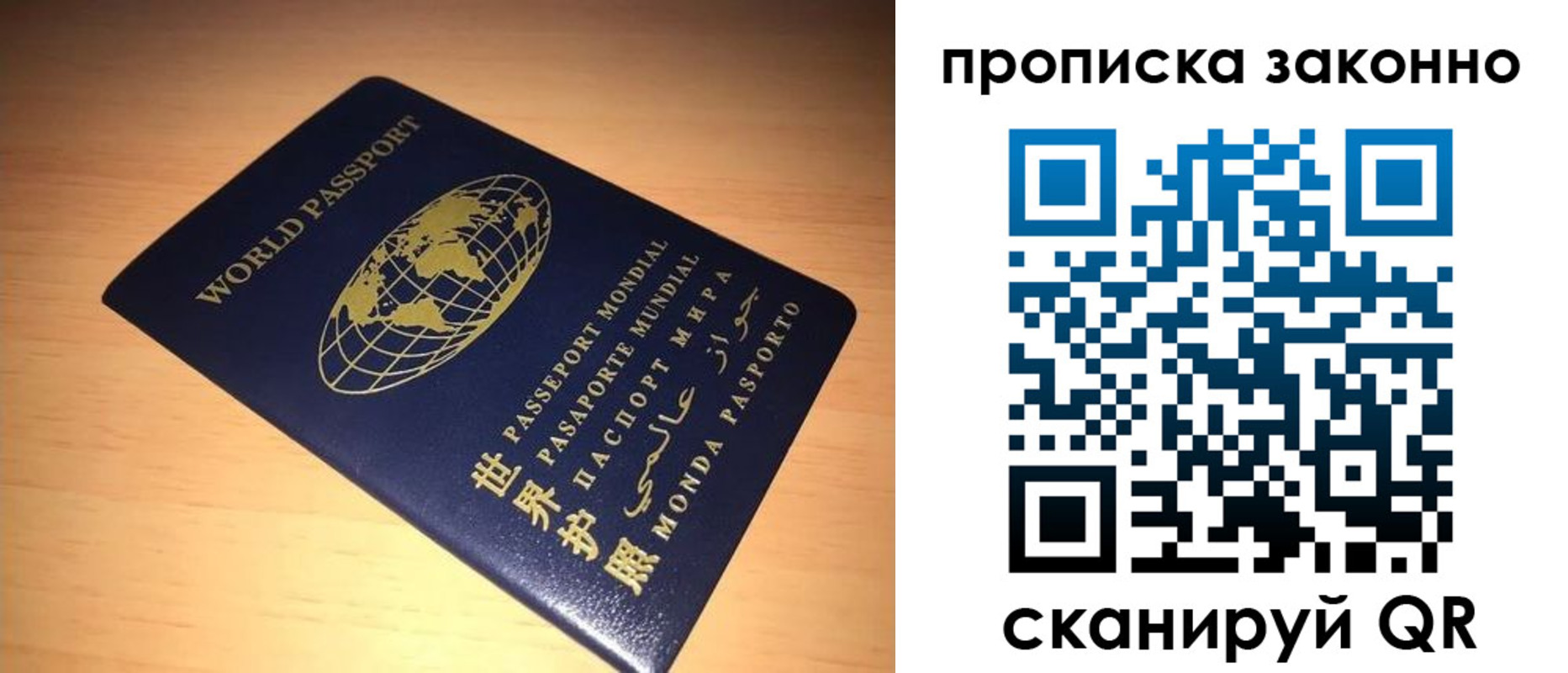 временная регистрация собственник в Тейково