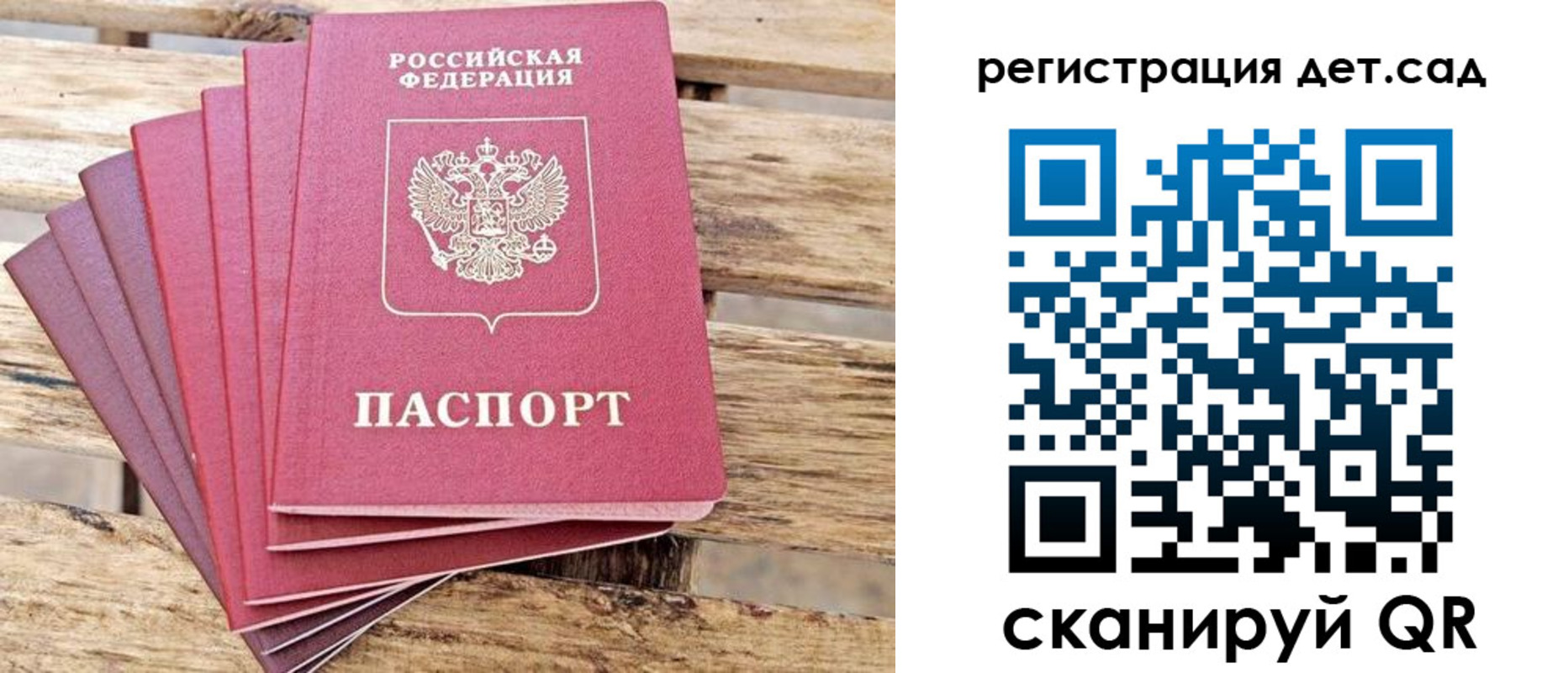 регистрация для школы в Тейково