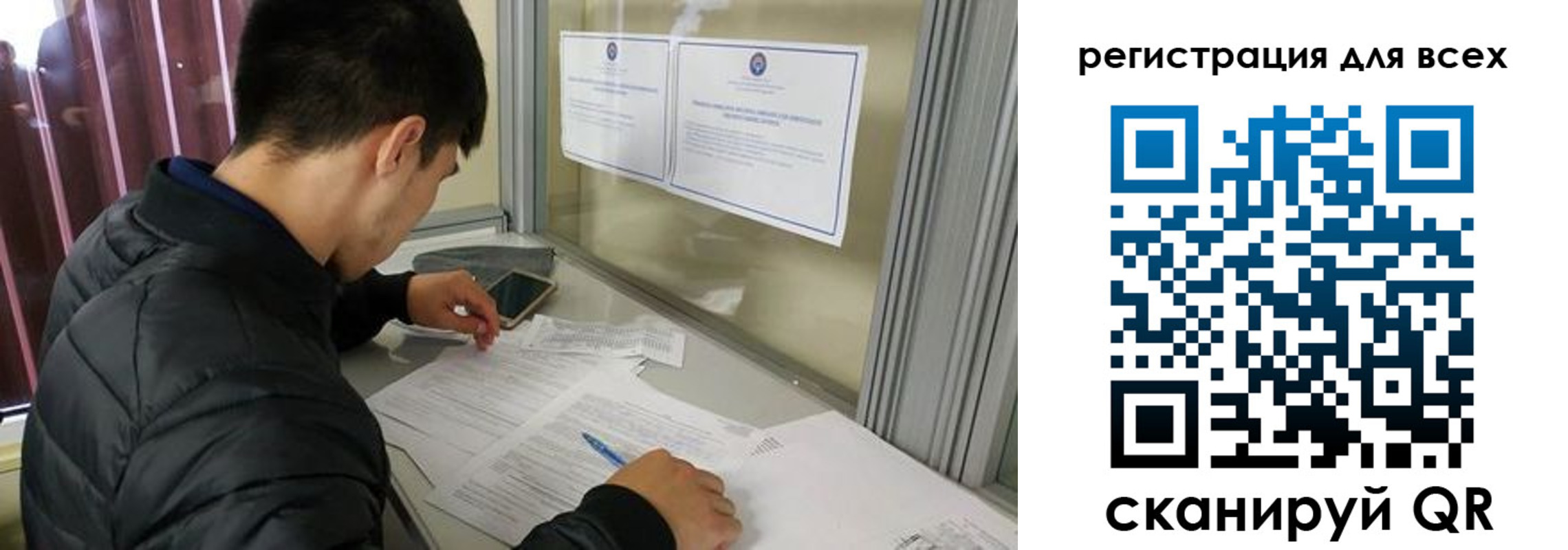 временная регистрация в Тейково