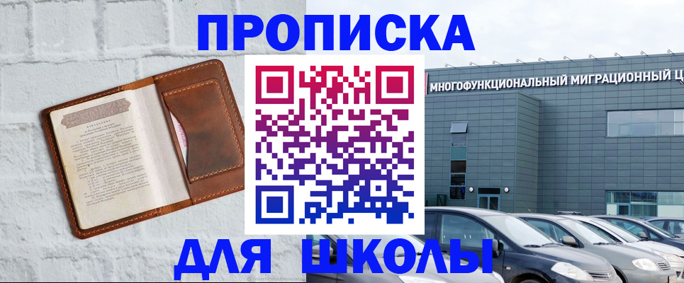 найти адрес прописки в Тейково