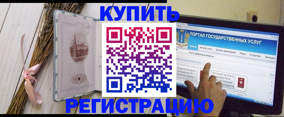 прописка поиск в Тейково