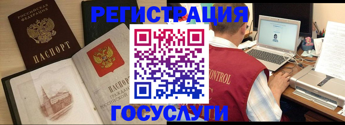 временная регистрация собственник в Тейково